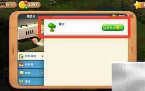 梦幻花园种树技巧