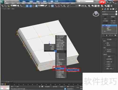 3D立体书制作技巧