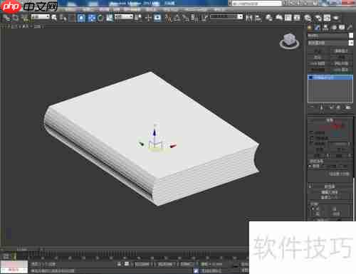 3D立体书制作技巧