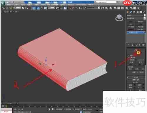 3D立体书制作技巧