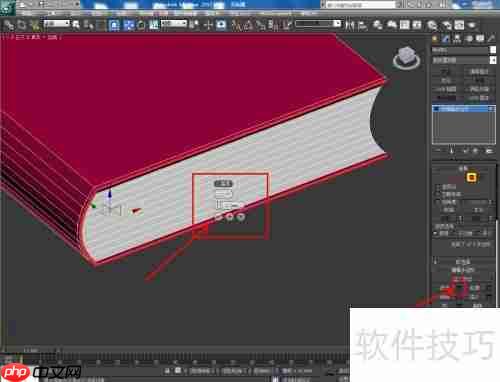 3D立体书制作技巧