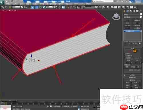 3D立体书制作技巧