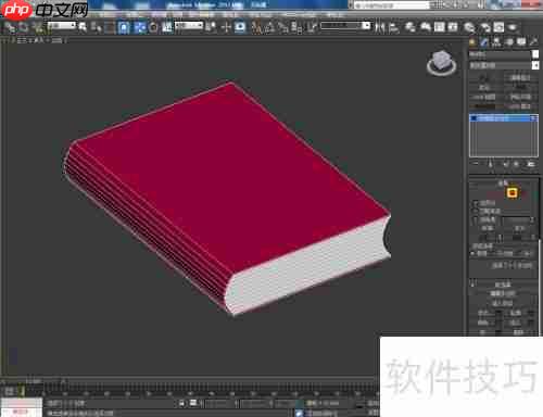 3D立体书制作技巧
