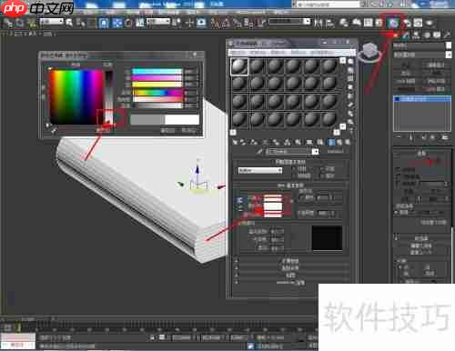 3D立体书制作技巧