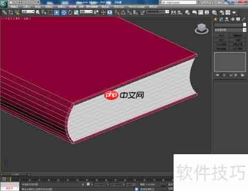 3D立体书制作技巧
