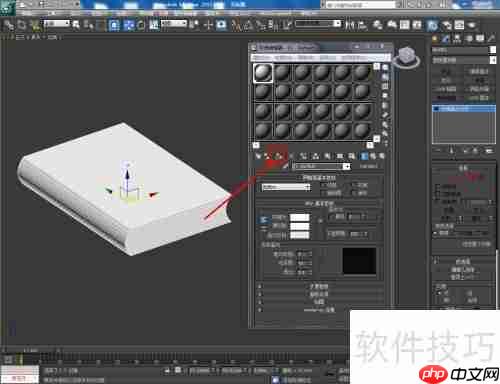 3D立体书制作技巧