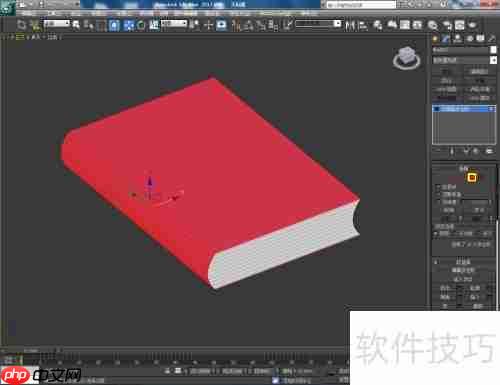 3D立体书制作技巧