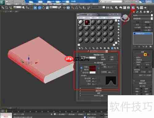 3D立体书制作技巧