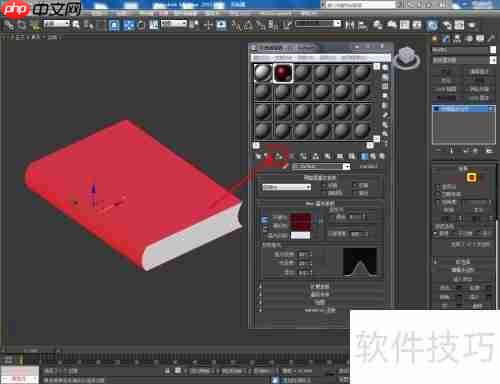 3D立体书制作技巧