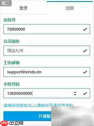 RTX手机版使用心得