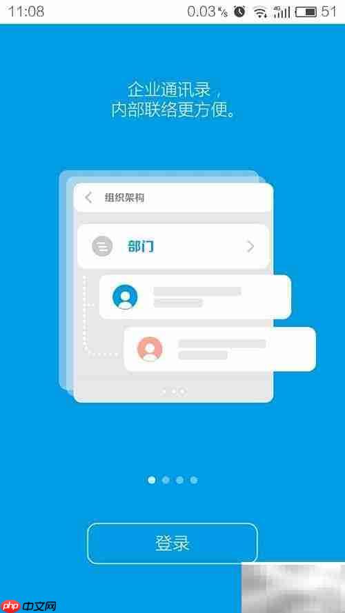RTX手机版使用心得