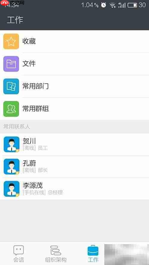RTX手机版使用心得
