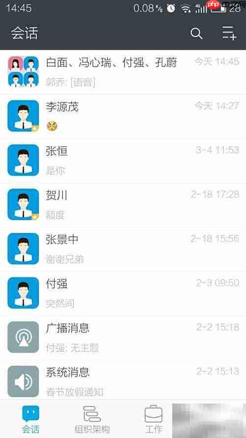 RTX手机版使用心得