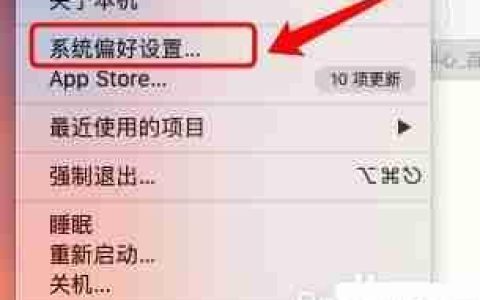 Mac版Word Clock屏保设置教程