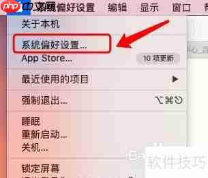 Mac版Word Clock屏保设置教程