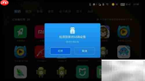 如何在线观看央视节目
