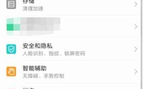 比亚迪SRS故障消除方法