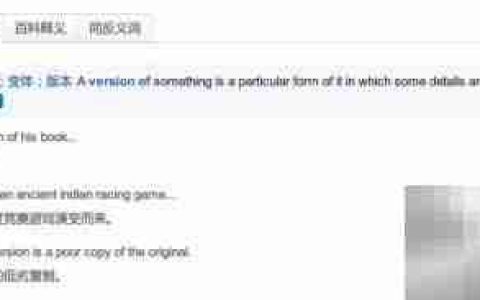 version与edition有何不同