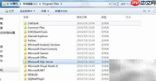 彻底卸载Server 2000方法