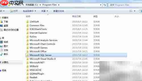 彻底卸载Server 2000方法