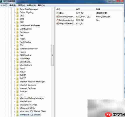 彻底卸载Server 2000方法