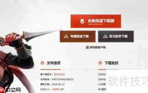 下载器无法打开？快速解决方法