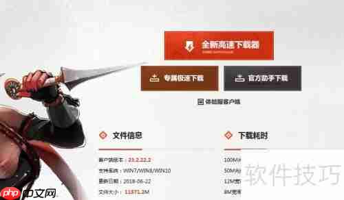 下载器无法打开?快速解决方法