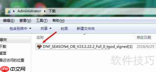 下载器无法打开?快速解决方法