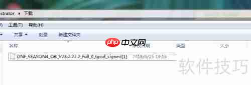 下载器无法打开?快速解决方法