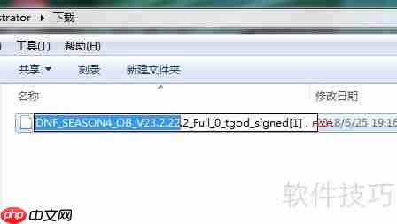 下载器无法打开?快速解决方法