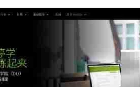 如何下载NVIDIA显卡驱动