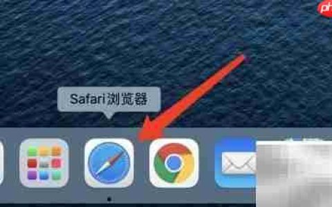 Safari浏览器设雅虎为搜索引擎