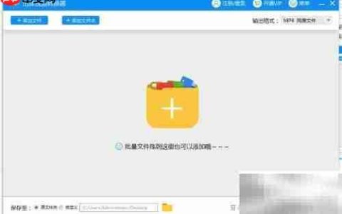 Divx转手机视频格式指南