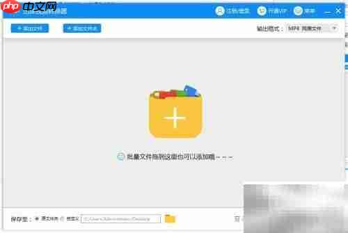 Divx转手机视频格式指南