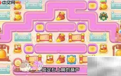 保卫萝卜4周赛2.12通关攻略