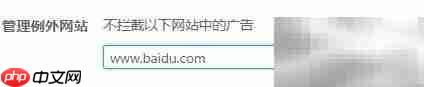 2345浏览器广告拦截功能评测