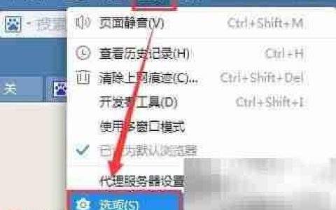 2345浏览器广告拦截功能评测