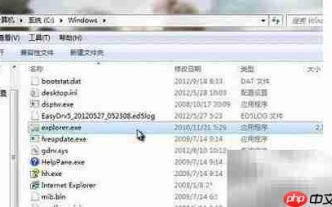 Win7彻底清除explorer病毒方法
