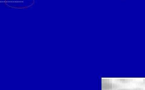 Windows Server 2003安装指南