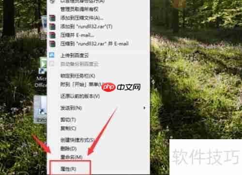 Win7 3D切换快捷键