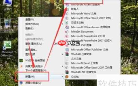 Win7 3D切换快捷键