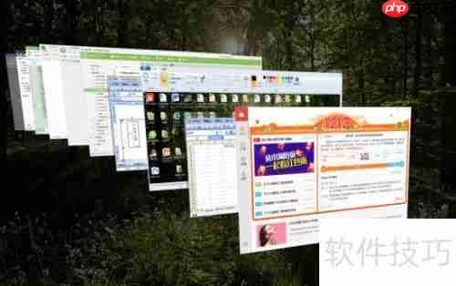 Win7 3D切换快捷键