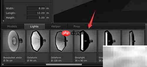 3D Studio灯光设置与删除