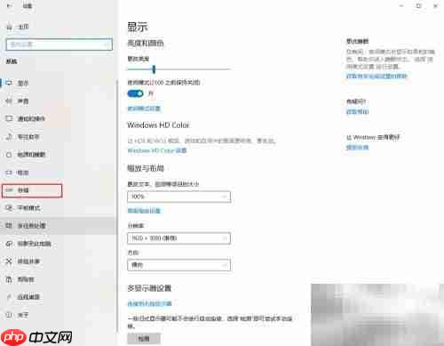 磁盘清理:快速删除冗余文件