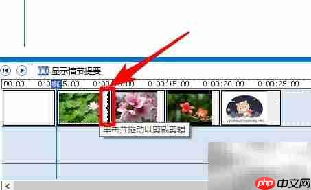用Windows Movie Maker轻松制作视频