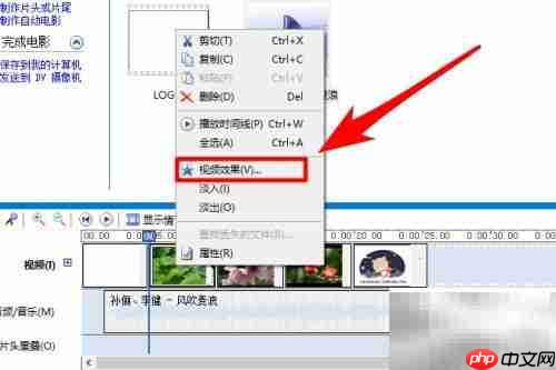 用Windows Movie Maker轻松制作视频