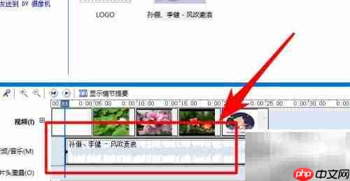 用Windows Movie Maker轻松制作视频