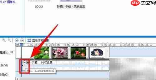 用Windows Movie Maker轻松制作视频