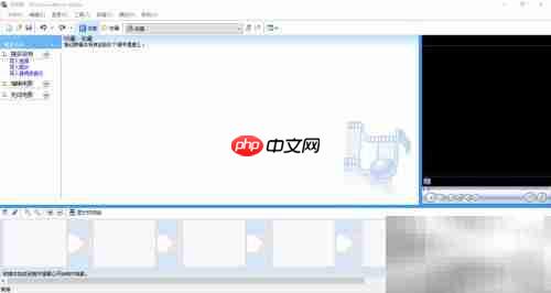 用Windows Movie Maker轻松制作视频