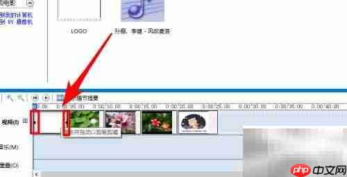 用Windows Movie Maker轻松制作视频